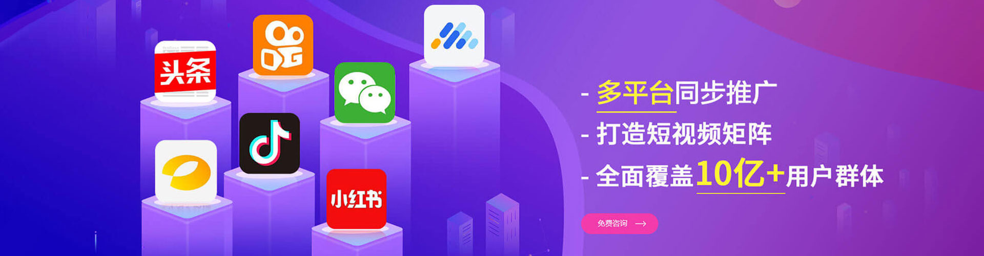 怀来网络推广竞价